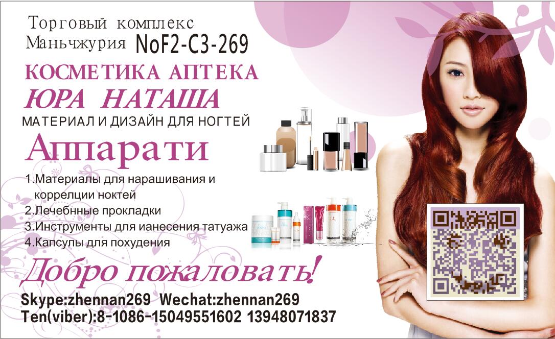 КОСМЕТИКА АПТЕКА