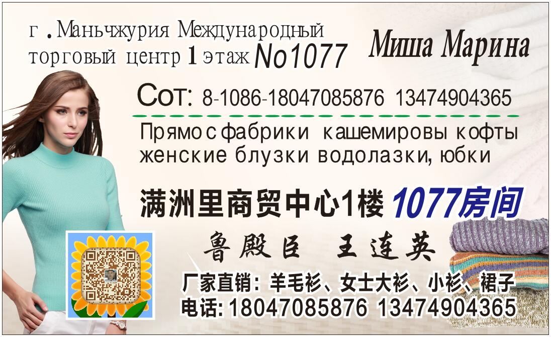 Прадажа:кашемировы кофты